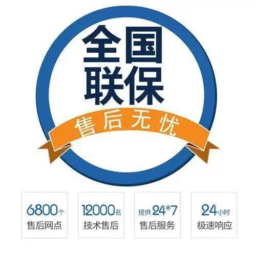 宝鸡沃尔夫壁挂 炉服务中心