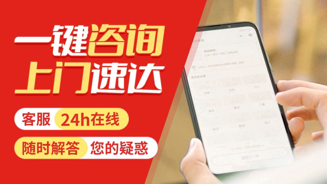 宝鸡沃尔夫壁挂 炉关于我们